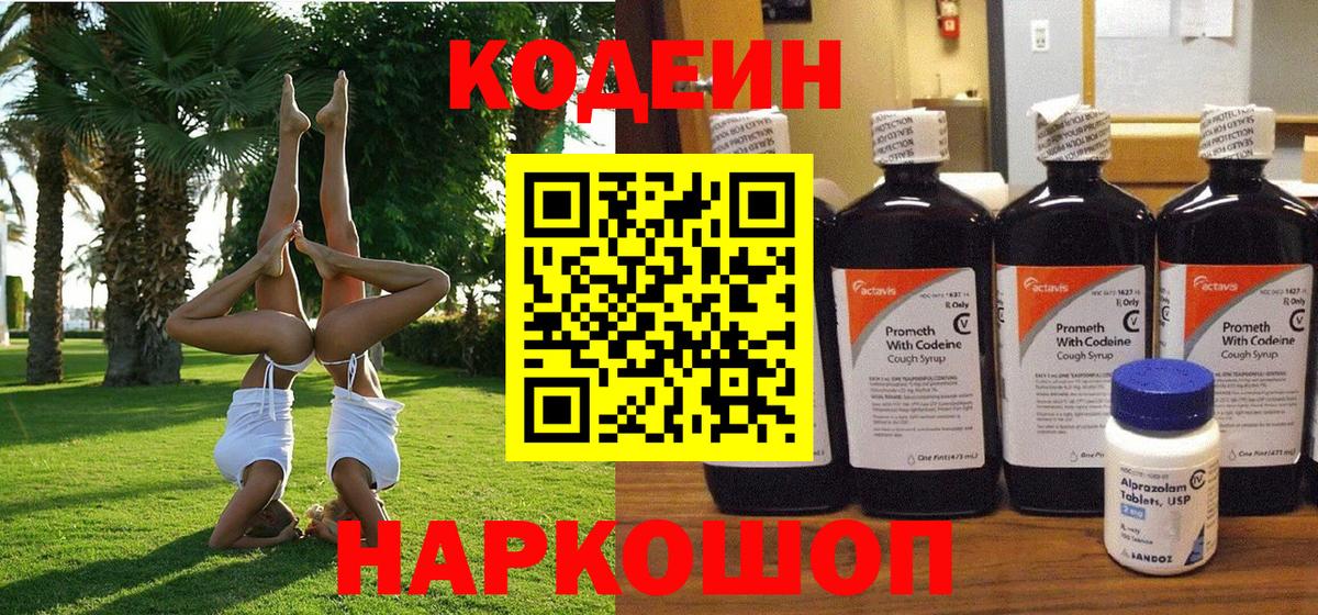 ГАШ  Героин  Метадон  Cocaine  Вход с VPN  Бошки Шишки  Брянск  Мефедрон   NBOMe 