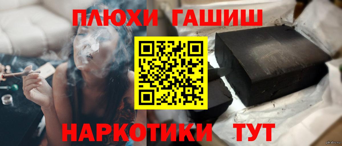 ГАШИШ Ice-O-Lator Брянск