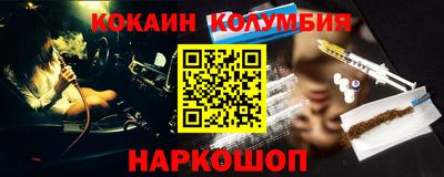 мескалин Бугуруслан