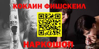 мескалин Бугуруслан