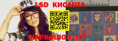мескалин Бугуруслан