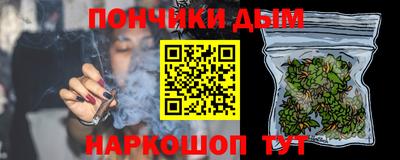 мескалин Бугуруслан