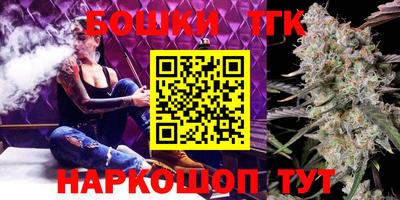 мескалин Бугуруслан