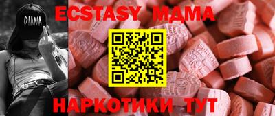 дмт Бузулук