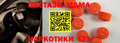 дмт Бузулук