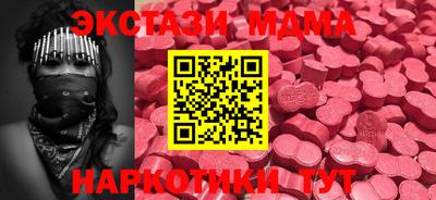 MDMA Premium VHQ Волгодонск