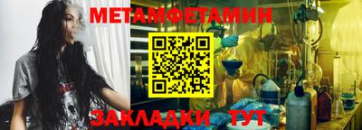 дмт Бузулук