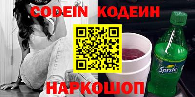 мескалин Бугуруслан