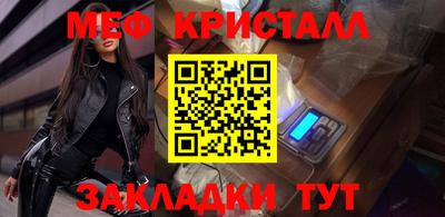 мескалин Бугуруслан