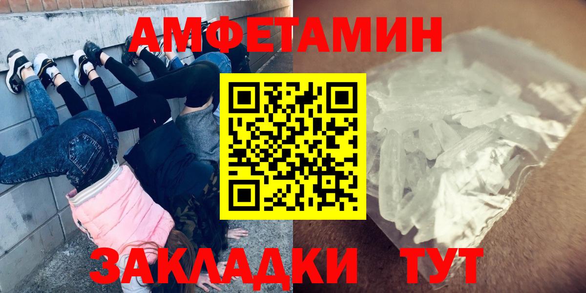 Брянск  Первитин витя  Первитин витя  Вход с VPN 