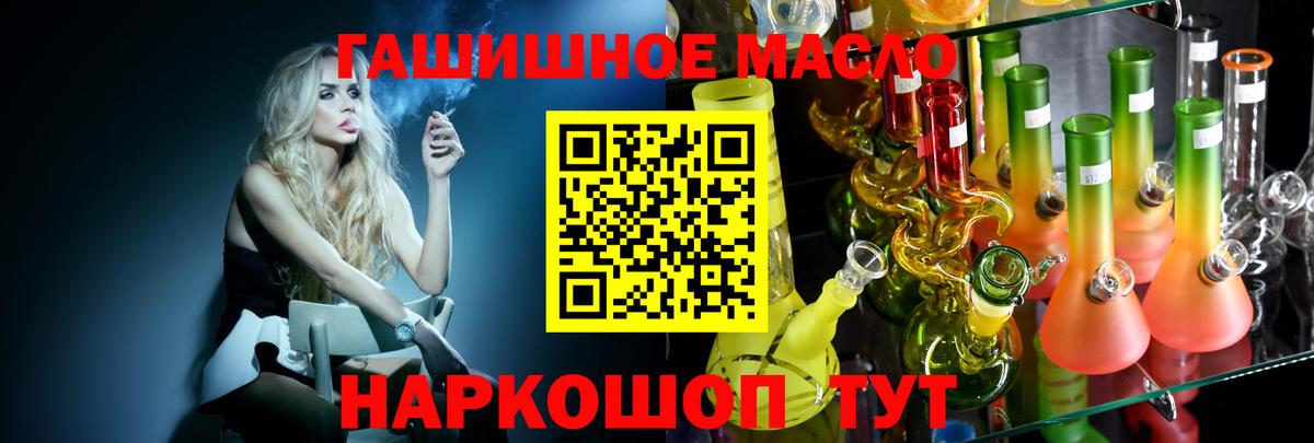Дистиллят ТГК Wax Брянск