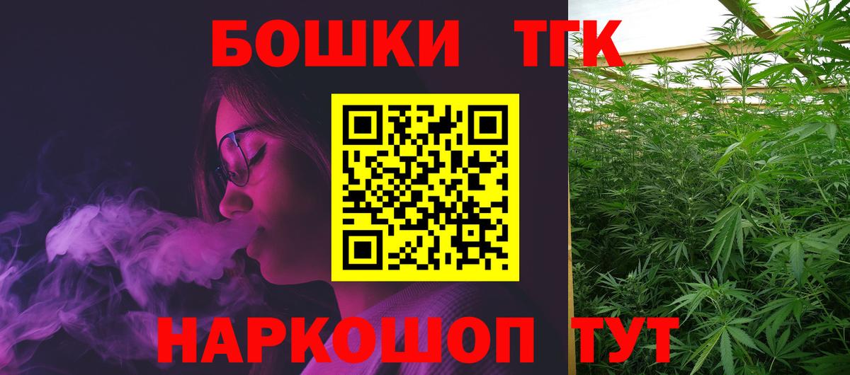 Марихуана марихуана  Канабис сатива  Шишки марихуана White Widow  Конопля планчик  Брянск  Вход с VPN 